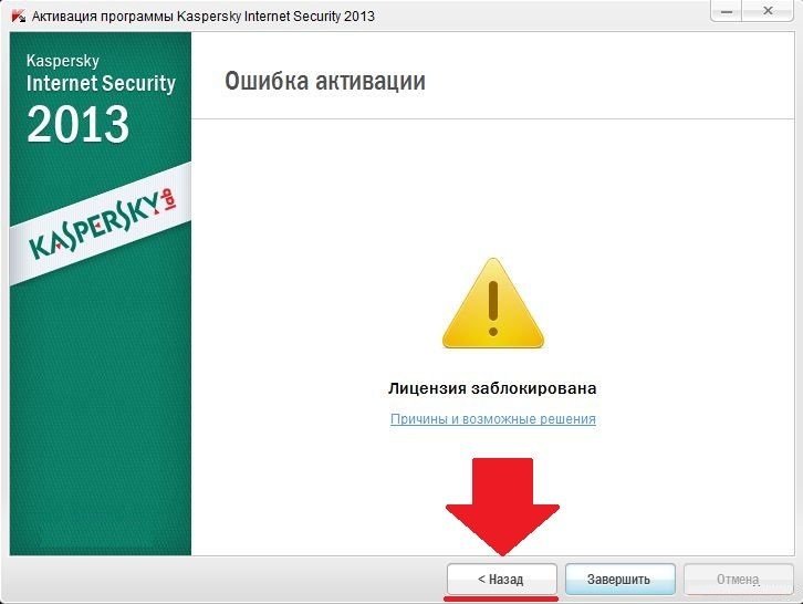 Kaspersky ios